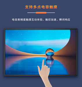 จอแสดงผลดิจิทัลแบบติดผนังบางเฉียบ Hiseeview ขนาด 43/50 นิ้ว พร้อมเครื่องเล่นมีเดีย Android สำหรับโฆษณาในร้านค้าปลีกและห้างสรรพสินค้า - Product Image 6