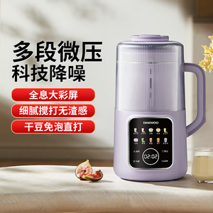 Máquina para Hacer Leche de Soya Daewoo de 1.2L, Licuadora de Alta Velocidad Multifuncional, Automática, Silenciosa y sin Residuos, Color Morado - Product Image 1