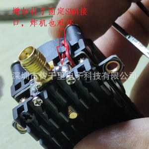 Módulo de Transmisión de Imagen de Alta Potencia de 2W, 2000MW, FPV, Ala Fija, Largo Alcance, 5.8G, V5 para Uso RC - Product Image 3