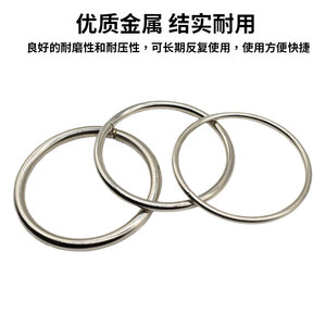 Anillos metálicos para bolsos y equipaje, anillos de metal, anillos de hierro para tiendas de campaña, hebillas redondas resistentes al desgaste. - Product Image 4