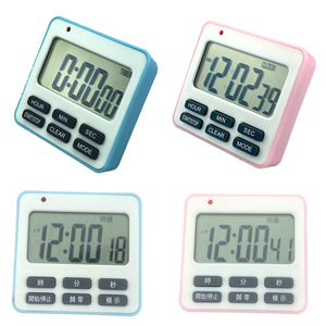 Haonan Office Supplies Store Digital Kitchen Timer LCD Display 120 Min Countdown 12 24 Hour Mode Easy Operation Square Design - Product Image 1