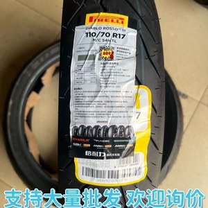 Pneumatico per <span class=keywords><strong>Moto</strong></span> Angle Plrelli ad Alta Aderenza 90/90-10, Pneumatici Slick da Corsa Tubeless, Pneumatici Stradali per <span class=keywords><strong>Moto</strong></span> - Product Image 2