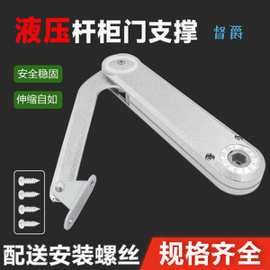 Amortiguador Hidráulico de Gas para Puerta Plegable de Armario STY-18, Varilla de Soporte de Alta Resistencia de Aleación de Zinc con Tope Ajustable, Diseño Moderno y Sencillo - Product Image 5