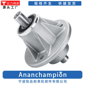 Support de lame de tondeuse à gazon A10121 382207205/0, pièce d'axe modèle européen - Product Image 5