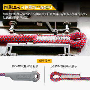 Cuerda de Escalada Xinda de 10.5mm, Cuerda de Seguridad de Poliéster para Montañismo - Product Image 3