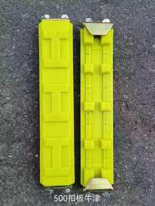 Cadenas de Goma para Miniexcavadoras, Protectores de Cadena Aptos para Excavadoras de 3T a 30 Toneladas - Product Image 4