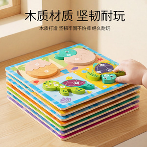 Juguete Educativo Temprano <span class=keywords><strong>de</strong></span> Madera: Tablero del Ciclo <span class=keywords><strong>de</strong></span> <span class=keywords><strong>Vida</strong></span> Animal, <span class=keywords><strong>Juego</strong></span> <span class=keywords><strong>de</strong></span> Cognición Montessori para Niños, Rompecabezas 3D <span class=keywords><strong>de</strong></span> Crecimiento - Product Image 4