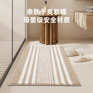 พรมปูพื้นลายทางสีครีมเบจ โพลีเอสเตอร์ ซักได้ เหมาะสำหรับบ้าน ห้องนอน และทางเข้า - Product Image 2