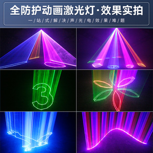 ไฟเลเซอร์เคลื่อนไหว Jiechuang Lighting 30W รุ่น F30Y สำหรับงานเวที โคมไฟ PAR สำหรับภายนอกอาคาร แสงสว่างสำหรับพื้นที่ชมวิว - Product Image 3