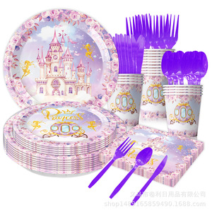 Décorations de fête d'anniversaire Princesse Rose : Assiettes en papier, gobelets, serviettes, nappe, bannière, ensemble de vaisselle jetable pour anniversaire - Product Image 2