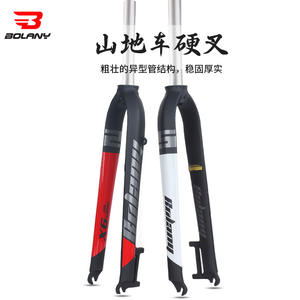 Fourche rigide de vélo de montagne Bolany 26/27,5/29 pouces en alliage d'aluminium, frein à disque, fourche avant légère, accessoires de vélo - Product Image 3