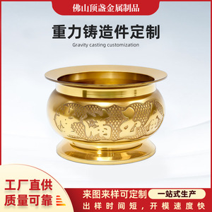 Top Cup Metal Incense Burner Gold Plated <b>Hand</b> Made For Home Decoration - Product Image 5
