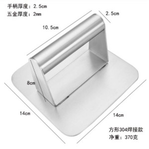 Hamburger Press 304 Stainless Steel Square Manual Meat Press For Kitchen Use - Product Image 4