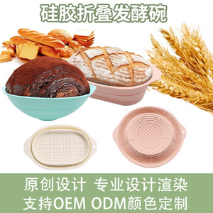 Silicone Fermentation Bowl <b>Large</b> Capacity Oven Safe Food Grade For Bread Cake Making Pink Green Off White - Product Image 5