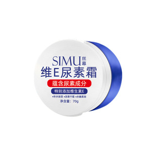 <span class=keywords><strong>Crema</strong></span> Facial y Corporal <span class=keywords><strong>con</strong></span> Vitamina E y Carbamida OEM, No Irritante, Exfoliante de Queratina, Eliminador de Piel de Gallina, <span class=keywords><strong>Crema</strong></span> de <span class=keywords><strong>Urea</strong></span> y Vitamina E <span class=keywords><strong>para</strong></span> Pies - Product Image 5