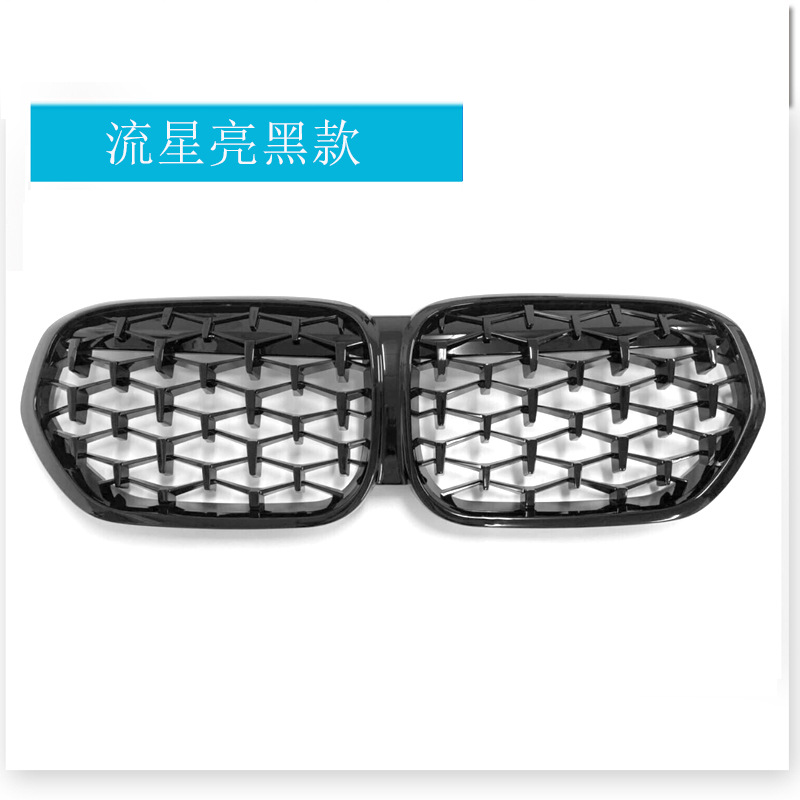 อุกกาบาตสีดำ