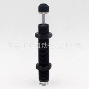 Amortiguador de Presión de Aceite Hidráulico AC0806-2/1008/1210/1412/2030/2540/2550/3660-5, Material de Goma - Product Image 3