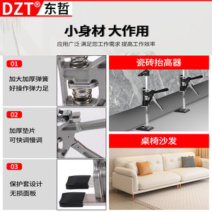 DZT Metal Scissor <b>Lifter</b> Adjustable Steel Lift Tool For Woodworking Tile Door Window Home <b>Construction</b> - Product Image 4