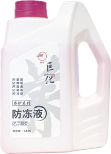 Liquido refrigerante GM Green Red per auto, lubrificante a lunga durata, speciale per auto. - Product Image 2