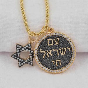 Nuova stella di David ciondolo gioielli israele popolo <span class=keywords><strong>ebraico</strong></span> Solomon Seal alfabeti ebraici simboli Charm collana ciondolo accessori - Product Image 5