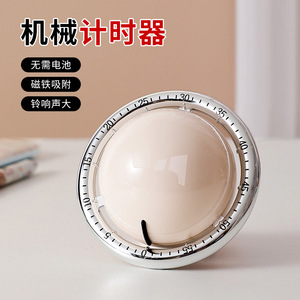 Magnetic Kitchen <b>Timer</b> 60 Min Countdown Round Touch Control Beige Black For <b>Cooking</b> Study Reminder - Product Image 3
