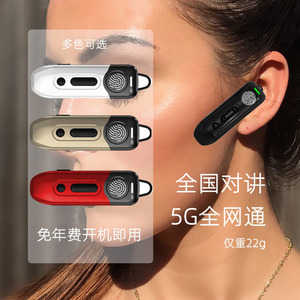 Intercomunicador Nacional Mini Bluetooth con Gancho para la Oreja, Red 5G Completa, Walkie Talkie Inalámbrico Ligero de 22g con Servicio Gratuito de por Vida - Product Image 1