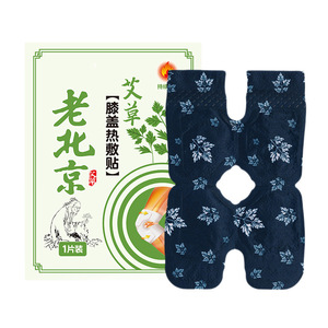 Knee Warmers Printed Artemisia Self Heating 6 Hour Heat For Women Knee Support - Product Image 2