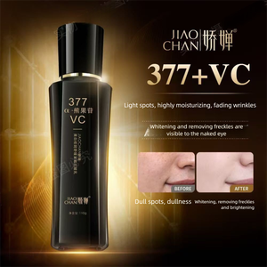 JAOCHAN Crema Facial y Loción Blanqueadora Eliminación de Manchas Calmante Reafirmante Leche Antiarrugas Productos PARA EL Cuidado DE LA Piel Cosméticos - Product Image 1