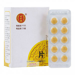 中国のハーブピルは喉の不快な口に良い赤と腫れた目 - Product Image 1