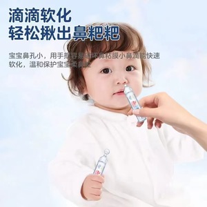 สเปรย์ฉีดจมูกน้ำทะเล ไฮเออร์ ไห่หนัว ยี่ห้อดังสำหรับล้างจมูกด้วยน้ำเกลือสำหรับเด็กและทารก ขวดเล็กสำหรับใช้กับจมูก - Product Image 1