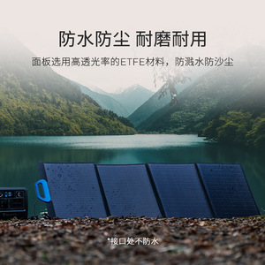 Bluetti <b>Foldable</b> <b>Solar</b> <b>Panel</b> 200W Monocrystalline Portable Outdoor Power - Product Image 3
