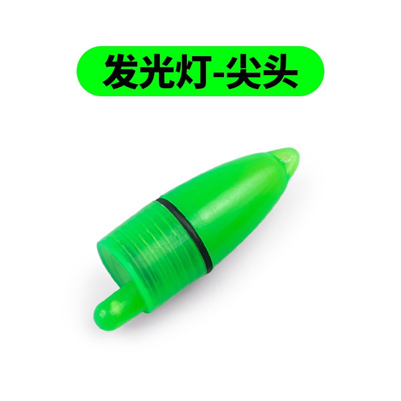 Pointed bell-shaped light helps with night fishing