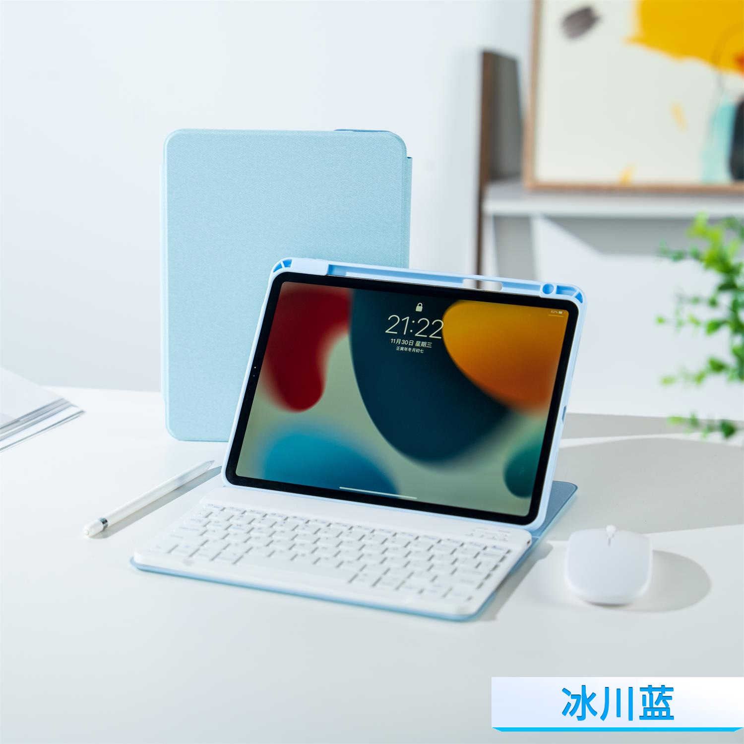 Bleu avec clavier