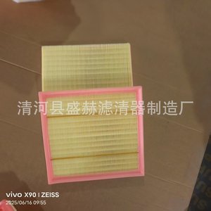 Filtro de aire Sheng Xuan 13717571 355 para BMW X1 E84 535i F10 F11 - Product Image 5