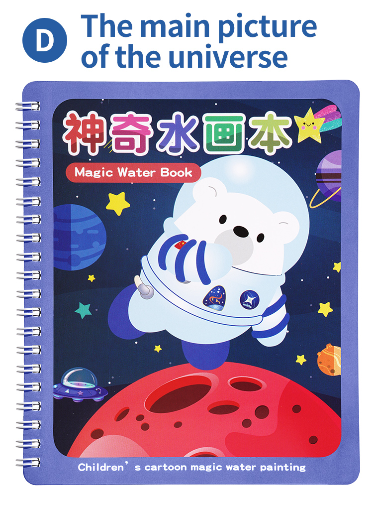 D:The main picture of the universe