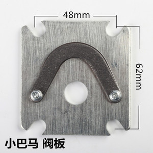 แผ่นวาล์ว Xiaobama ขนาด 48 มม. 62 มม. สำหรับเครื่องอัดอากาศไฟฟ้าอุตสาหกรรม - Product Image 1