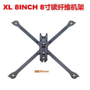 Racing Drones XL7 XL8 XL9 V3 Carbon Fiber Frame Racing Drone Brushless Motor <b>Remote</b> Control 200-800m Range - Product Image 2