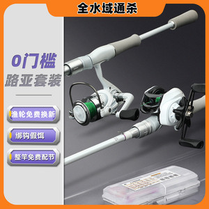 Lure Rod Carbon Fiber Long Casting Sea Fishing Rod 2 Section Baitcasting Spinning Reel Saltwater Fish Ocean Beach Fishing - Product Image 5