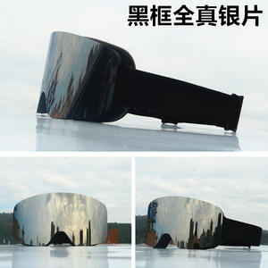 Gafas de esquí sin montura Lentes intercambiables Gafas de sol antivaho UV400 Hombres Mujeres Snowmobile Ski Googles - Product Image 2