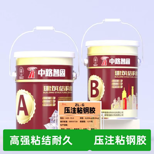 Adhesivo Estructural para Construcción de Calidad Fantástica a Buen Precio, Zhonglu Zhigu ZL-G-3, Grado Industrial, 1 Año de Garantía, para Concreto - Product Image 4