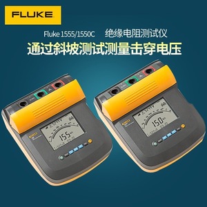 เครื่องทดสอบความต้านทานฉนวน Fluke 1555 5kV จอแสดงผลดิจิตอลและอนาล็อก ช่วงการวัด 0.01m ถึง 2000G - Product Image 2