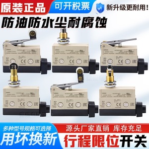   D4MC-5020 ไมโครสวิตช์ 10A 250VAC SPDT รีเลย์ผลิตในประเทศญี่ปุ่น - Product Image 5