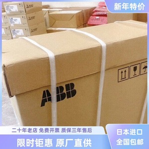 มอเตอร์เซอร์โว Abb รุ่น Dsm06l-0kw4-302-s2bao 220v 2.29กก. ผลิตในประเทศจีน - Product Image 2