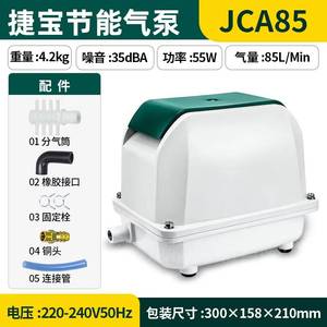 ปั๊มน้ำ Jebao 300 ลิตร/นาที <span class=keywords><strong>Hiblow</strong></span> เงียบ แรงดันสูง สำหรับตู้ปลา บ่อปลา บ่อเลี้ยงปลา บ่อปลาคาร์ฟ ระบบเพาะเลี้ยงสัตว์น้ำ ระบบไฮโดรโปนิกส์ และฟาร์มปลา - Product Image 6