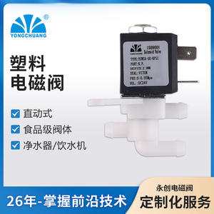 Vanne solénoïde miniature à trois voies Yuyao Yongchuang YCWS6, vanne de commande à trois voies en plastique - Product Image 3