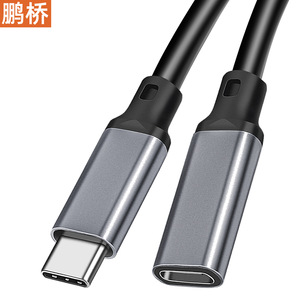 Pengqiao Type <b>C</b> Extension Cable 20Gbps 8K Display 240W Fast Charging For Laptop Tablet <b>Switch</b> Projector - Product Image 3