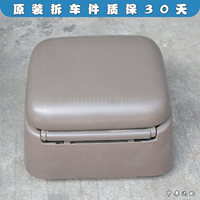 Accoudoir central d'origine d'occasion avec porte-gobelets et boîte de rangement pour Toyota Land Cruiser Prado LC90 LC95 Série 90 1996-2002