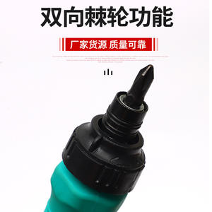 Juego de destornilladores de trinquete multifunción 13 en 1, herramienta de bricolaje con mango de plástico magnético hexagonal Phillips de cabeza plana desmontable - Product Image 4