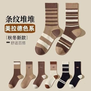 Mlange Women's Slouch Socks Color-blocked Stripes Thermo Autumn Winter Casual Style - Product Image 2