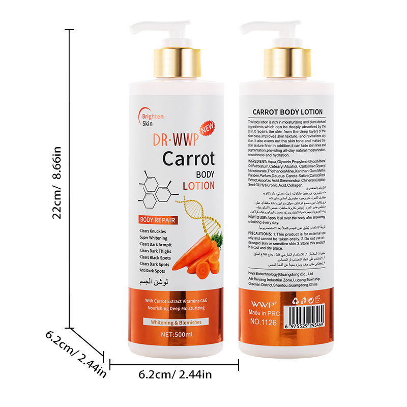 Carrot Body Milk 500ml [Box Count: 48pcs]
